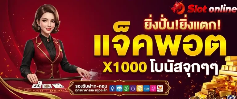 ยิ่งปั่น ยิ่งแตก