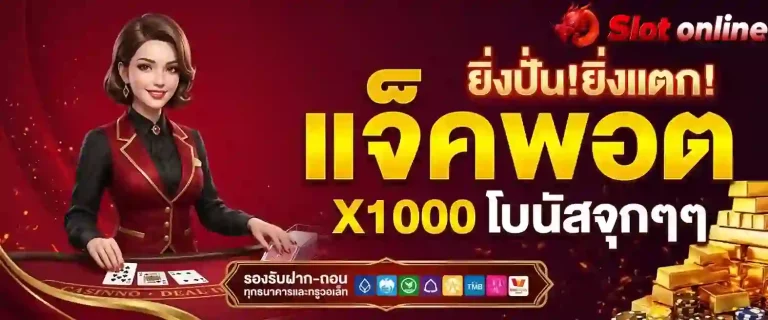 ยิ่งปั่น ยิ่งแตก-mobile
